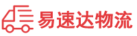 常德到建安区物流公司